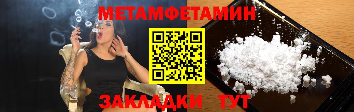 АМФ 97% Менделеевск