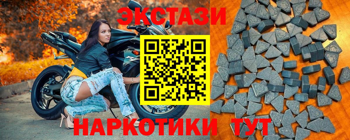 Менделеевск  ЭКСТАЗИ диски  Вход с VPN 