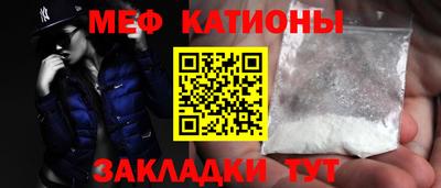 COCAINE Гусь-Хрустальный