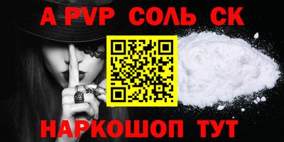 COCAINE Гусь-Хрустальный