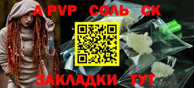 COCAINE Гусь-Хрустальный