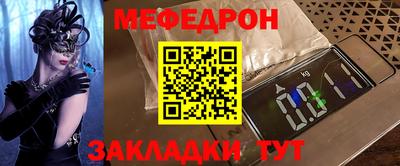 COCAINE Гусь-Хрустальный