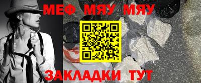 COCAINE Гусь-Хрустальный