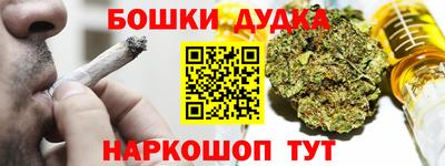 прущая мука Донской