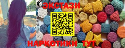 МДМА Донецк