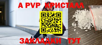 дживик Гусиноозёрск