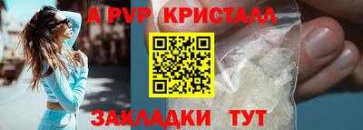 дживик Гусиноозёрск