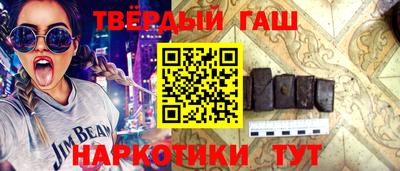 дживик Гусиноозёрск
