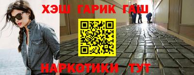дживик Гусиноозёрск