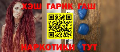 дживик Гусиноозёрск