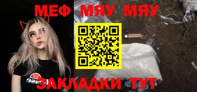 дживик Гусиноозёрск