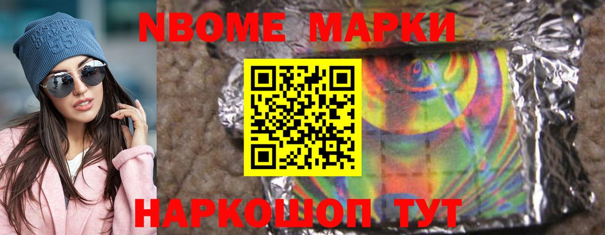 Лсд 25 экстази  Вход с VPN  ЛСД экстази кислота  Менделеевск  Лсд 25 экстази ecstasy 