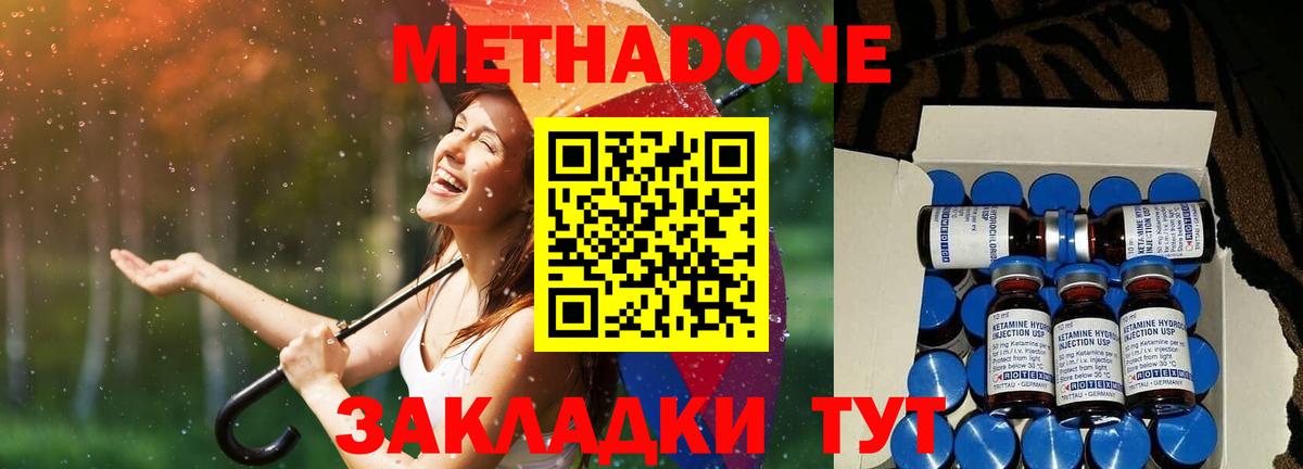 Менделеевск  кракен онион  Вход с VPN  Метадон кристалл 