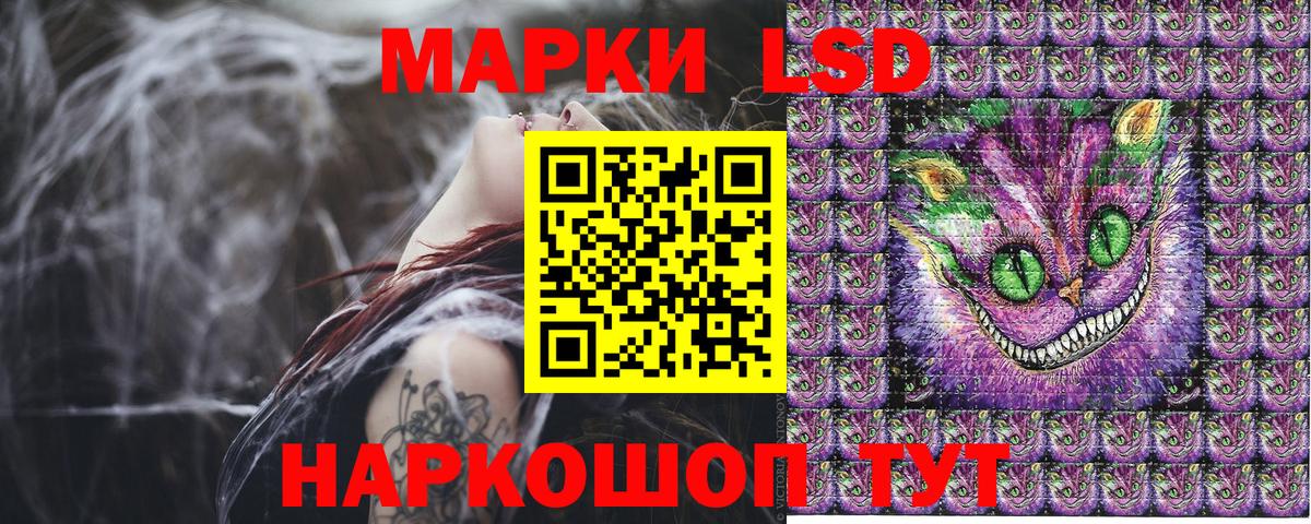 Марки 25I-NBOMe 1,5мг  Марки 25I-NBOMe 1,5мг  Марки N-bome  Вход с VPN  Менделеевск 