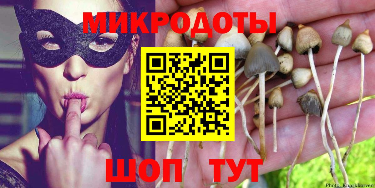 где купить наркоту  Вход с VPN  Менделеевск  Галлюциногенные грибы ЛСД 