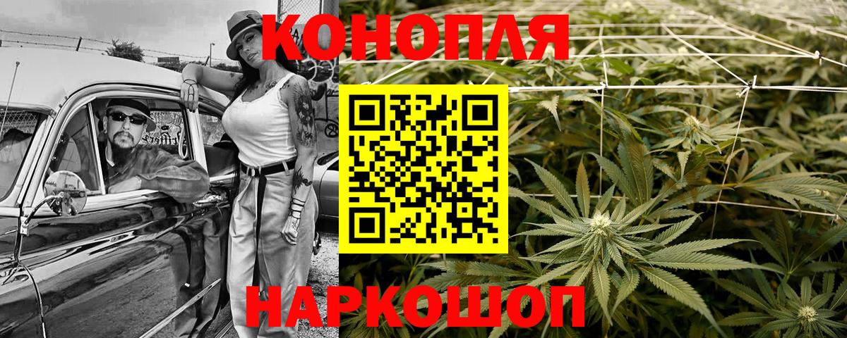 Марихуана Ganja  Вход с VPN  Каннабис SATIVA & INDICA  Менделеевск  Марихуана LSD WEED 