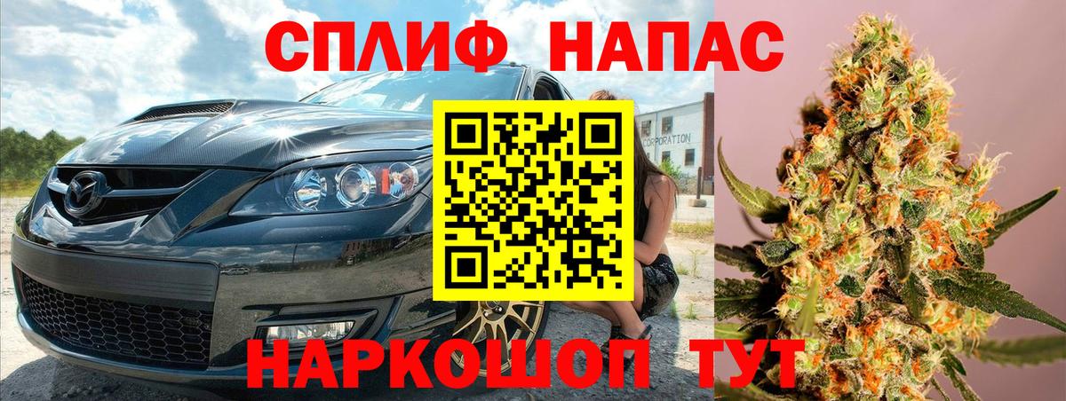 Гашиш  Вход с VPN  ТГК  Марихуана  КЕТАМИН  Меф МЯУ МЯУ  Мефедрон   НБОМе  Менделеевск  ГАШИШ 